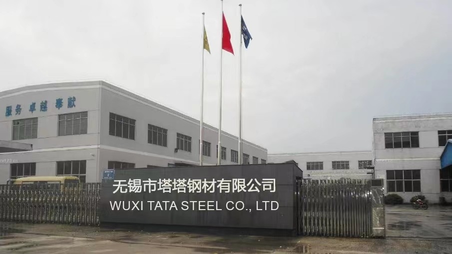China Wuxi Tata Steel Co., Ltd Perfil da companhia